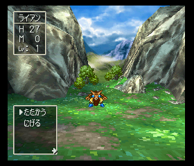 Dragon Quest IV - Michibikareshi Mono Tachi Screenshot 1